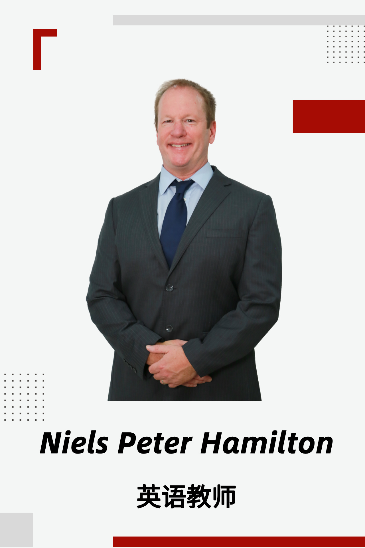 Niels Peter Hamilton